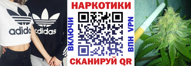 Купить наркотики Сясьстрой Cocaine АМФЕТАМИН NBOMe omg сайт МАРИХУАНА Гашиш