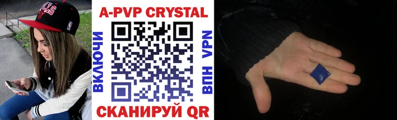 A-PVP кристаллы Сясьстрой