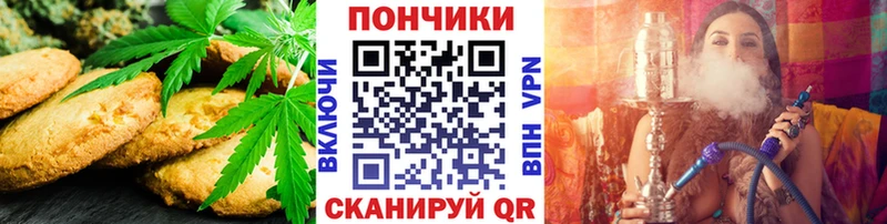 Cannafood марихуана Сясьстрой