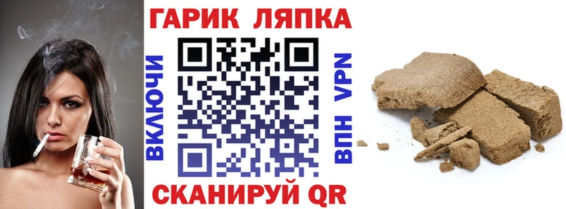 продажа наркотиков  Сясьстрой  Гашиш гарик 