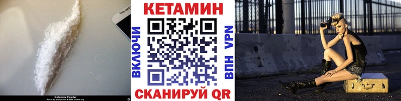MEGA ссылка  Сясьстрой  Кетамин VHQ  магазин  наркотиков 