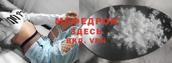 а пвп мука Абаза