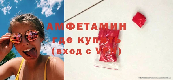 амфетамин Алексин