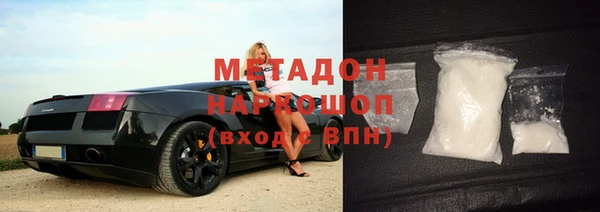 амфетамин Алексин