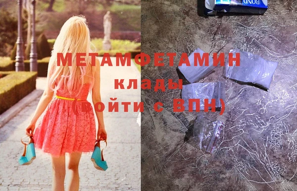 амфетамин Алексин