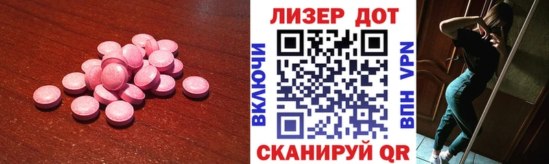 ЛСД экстази кислота  где можно купить наркотик  blacksprut зеркало  Сясьстрой 