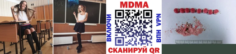 МДМА молли маркетплейс телеграм Сясьстрой