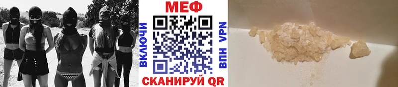 мориарти состав  Сясьстрой  МЕФ мука 