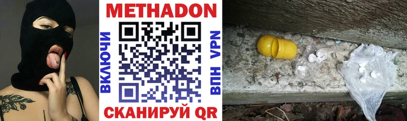 Метадон мёд  купить  сайты  Сясьстрой 