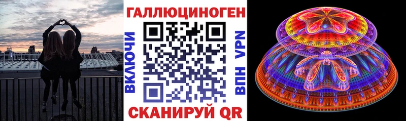 Галлюциногенные грибы GOLDEN TEACHER  ссылка на мегу ТОР  Сясьстрой 